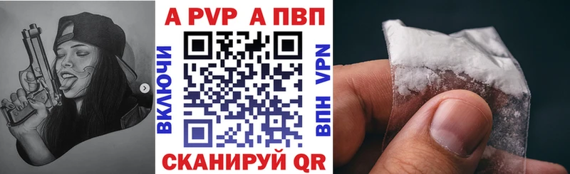 А ПВП VHQ  что такое наркотик  Томмот 