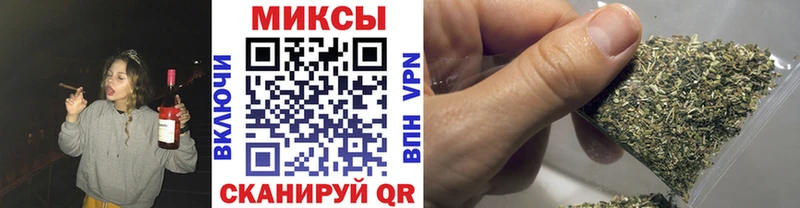 Бутират Butirat даркнет сайт Томмот