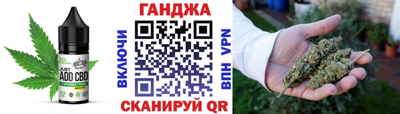 Canna-Cookies марихуана  Томмот 