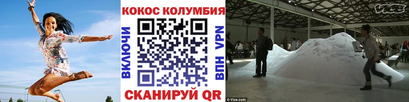 mega маркетплейс Томмот КОКАИН Эквадор