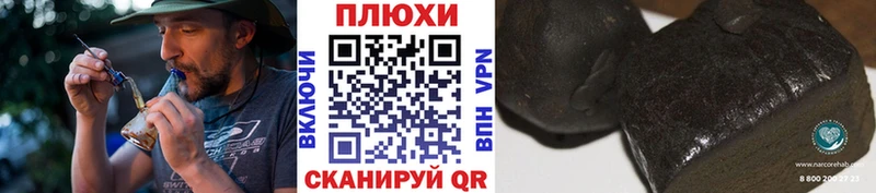 наркотики  Томмот  кракен рабочий сайт  ГАШИШ AMNESIA HAZE 