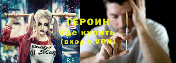 твердый Армянск