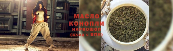 каннабис Арсеньев