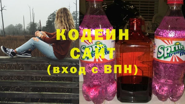 твердый Армянск