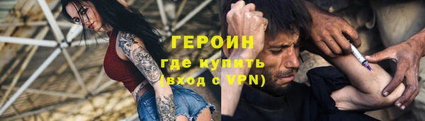 твердый Армянск