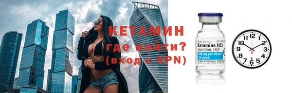 не бодяженный Сосновый Бор