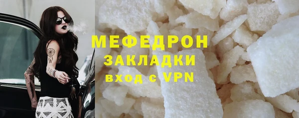 твердый Армянск