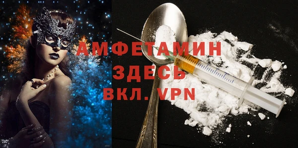 твердый Армянск