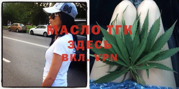 твердый Армянск