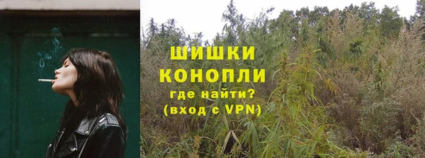 каннабис Арсеньев