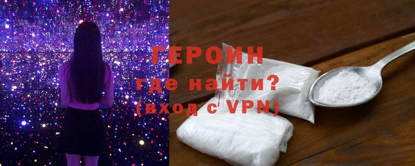альфа пвп Сосновка