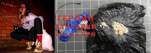 гидра Сосновоборск