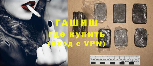 твердый Армянск