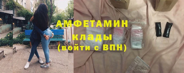 твердый Армянск