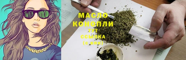 твердый Армянск