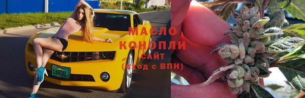 каннабис Арсеньев