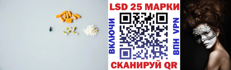 ЛСД экстази кислота MEGA рабочий сайт Томмот