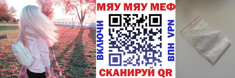 darknet Telegram Томмот МЯУ-МЯУ VHQ