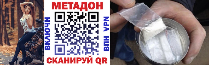 blacksprut сайт  Томмот  Метадон methadone  цены наркотик 