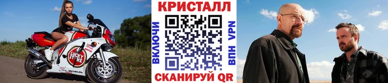 Метамфетамин витя  Томмот 