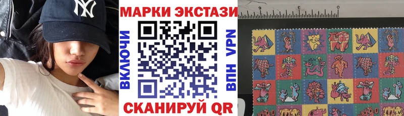 купить гидра зеркало Марки 25I-NBOMe 1,5мг Томмот