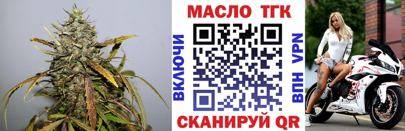 Дистиллят ТГК Wax  Томмот 
