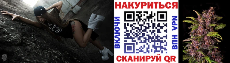 Бошки марихуана THC 21%  что такое наркотик  ОМГ ОМГ зеркало  Томмот 